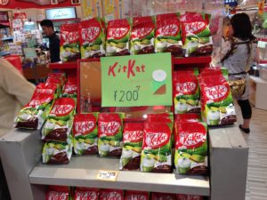 Uji Matcha Kit Kat found in Japan image by Kit Kat Edtertainer